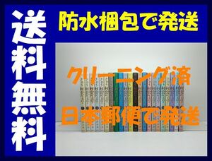 ▲全国送料無料▲ きのう何食べた よしながふみ [1-22巻 コミックセット/未完結]