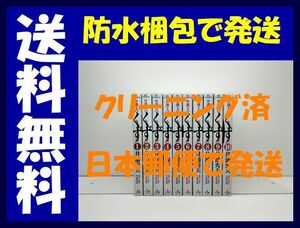 ▲全国送料無料▲ 弁護士のくず 井浦秀夫 [1-10巻 漫画全巻セット/完結]