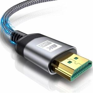 8K HDMI ケーブル 2M ハイスピード 48Gbps HDMI 2.1規格HDMI Cable 8K@60Hz 4K@120Hz/144Hz 7680x4320p 超高速