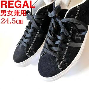 極美品！REGAL リーガル　スエード　R スニーカー　男女兼用　24.5㎝　25.0㎝　ブラック　黒　ユニセックス