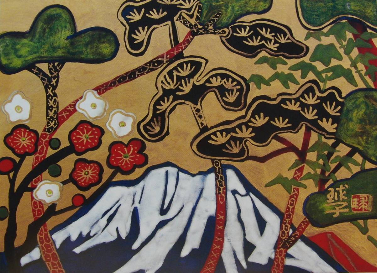 Tamako Kataoka, [Monte Fuji auspicioso con pino, Flores de bambú y ciruelo], Grande, Libro de arte extremadamente raro/pintura enmarcada, En buena condición, Tamako Kataoka, Montaña Fuji, Buena suerte, fuji, envío gratis, Cuadro, Pintura al óleo, Naturaleza, Pintura de paisaje