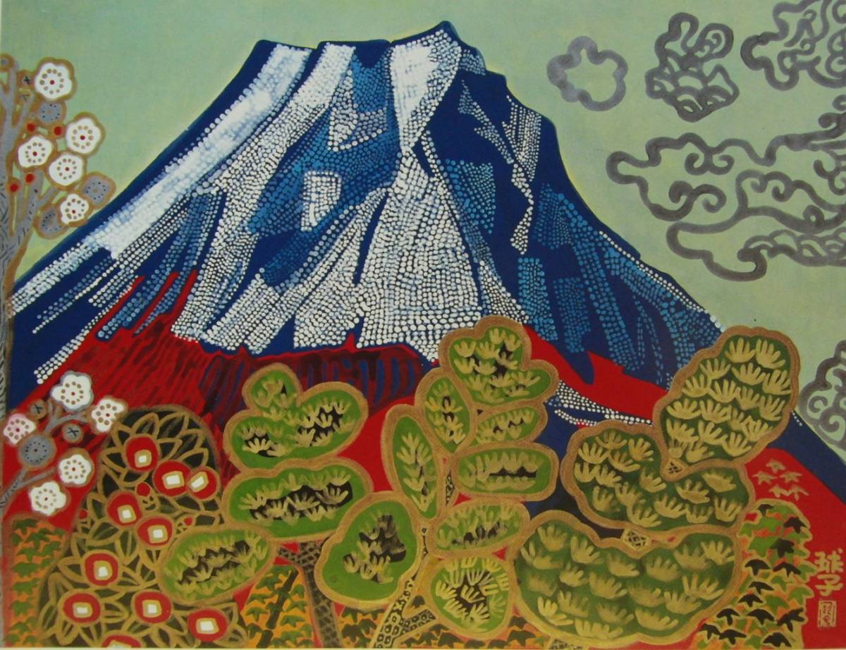 Tamako Kataoka, 【Fuji】, Grand, Livre d'art/peinture encadrée extrêmement rare, En bonne condition, Tamako Kataoka, Mont Fuji, Bonne chance, FUJI, livraison gratuite, Peinture, Peinture à l'huile, Nature, Peinture de paysage