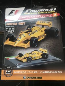 ロータス99T 中嶋悟　1987年　1/43 - Deagostini F1マシンコレクション　デアゴスティーニ