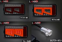 【M's】スズキ キャリイ DA16T (2013.8-) LANBO 流れるウインカー付 LEDテールランプ クリア/レッド (インナーレッド) ランボ LTL-CARRY-SD_画像4