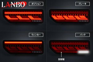 【M's】 JB64 JB74 ジムニー シエラ (2018y-) LANBO LED テールランプ シーケンシャル付 (流れるウインカー) ランボ テールライト LE00164