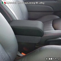 【M's】FIAT 500 500C 312 2008y- Wood Company アームレストコンソール 110004 ウッドカンパニー センターコンソール コンソールボックス_画像1