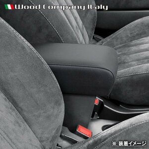 【M's】 FIAT 500 500C 312 （2016ｙ-） Wood Company アームレストコンソール 110017 ウッドカンパニー センターコンソール コンソールボ