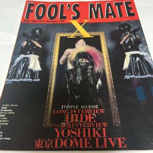 FOOL'S MATE 1991 hide 表紙 フールズメイト X JAPAN 音楽雑誌 YOSHIKI TAIJI Toshl hide PATA Heath xjapan エックス ジャパメタ 