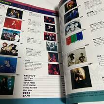 FOOL'S MATE 1991 hide 表紙 フールズメイト X JAPAN 音楽雑誌 YOSHIKI TAIJI Toshl hide PATA Heath xjapan エックス ジャパメタ _画像4