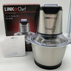 【通電確認済】フードプロセッサー LINKChef 250W フードチョッパー ハイパワー 水洗い可能 1.2L容量 /Y12407-W2