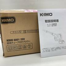 【通電確認済】KIMO ブロワー 充電式ブロワー コードレスブロワー 20V 6001 /Y12604-M2_画像1