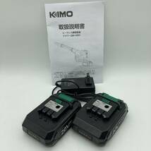 【通電確認済】KIMO ブロワー 充電式ブロワー コードレスブロワー 20V 6001 /Y12604-M2_画像7