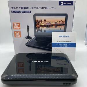 【通電確認済】WONNIE フルセグポータブルdvdプレーヤー 12.5型 チューナー搭載 リージョンフリー /Y12930-H3