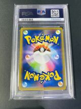 【PSA鑑定品】PSA10 GEM MINT ポケモンカード かんこうきゃく 094/094 TR 2019 SIGHTSEER-HOLO MIRACLE TWINS 管理番号c6_画像2