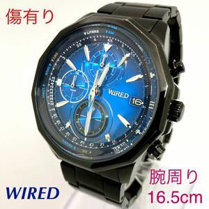 傷有り☆電池新品☆送料込☆セイコーSEIKO ワイアード WIRED クロノグラフ メンズ腕時計 ザ・ブルー 人気モデル VK67-K090 AGAW421 