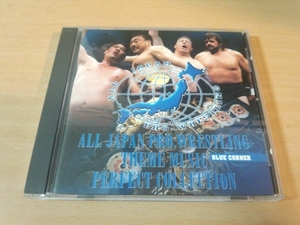 CD「全日本プロレス テーマ パーフェクトコレクション～ブルー コーナー」●
