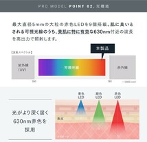 【楽天総合1位4620円お得セット】電気針ヘッドスパ EMS 赤色LED機能搭載【公式】 MYTREX EMS HEAD SPA PRO マイトレックス ヘッドスパ プロ_画像7