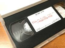 GAMERA 1999 VHS 庵野秀明 摩砂雪 中古 ガメラ 特撮 ビデオ ビデオテープ 当時物 ガメラ3 樋口真嗣 検索) エヴァ シンゴジラ 希少 レア_画像7