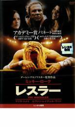 レスラー レンタル落ち 中古 DVD