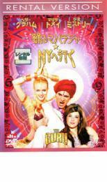 踊るマハラジャ★NYへ行く レンタル落ち 中古 DVD