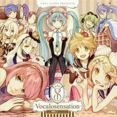 EXIT TUNES PRESENTS Vocalosensation feat.初音ミク Hatsune Miku レンタル落ち 中古 CD