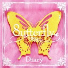 Diary レンタル落ち 中古 CD