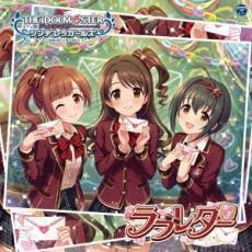 THE IDOLM@STER CINDERELLA GIRLS STARLIGHT MASTER 09 ラブレター レンタル落ち 中古 CD