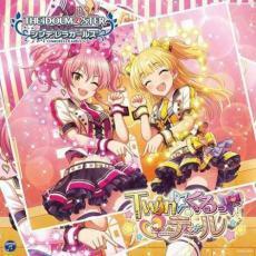 THE IDOLM@STER CINDERELLA GIRLS STARLIGHT MASTER 23 Twin☆くるっ★テール レンタル落ち 中古 CD