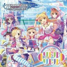 THE IDOLM@STER CINDERELLA GIRLS STARLIGHT MASTER 20 リトルリドル レンタル落ち 中古 CD