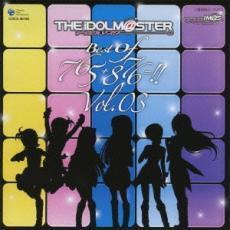 THE IDOLM@STER BEST OF 765+876=!! VOL.03 通常盤 レンタル落ち 中古 CD