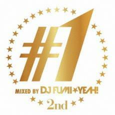 ワン セカンド ♯1 2nd mixed by DJ FUMI★YEAH! レンタル落ち 中古 CD