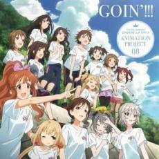 THE IDOLM@STER CINDERELLA GIRLS ANIMATION PROJECT 08 GOIN’!!! 通常盤 レンタル落ち 中古 CD
