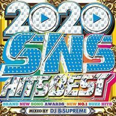 2020 SNS HITS BEST レンタル落ち 中古 CD