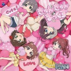 THE IDOLM@STER CINDERELLA GIRLS LITTLE STARS! きゅん・きゅん・まっくす レンタル落ち 中古 CD