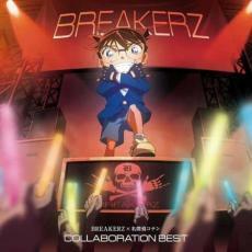 BREAKERZ×名探偵コナン COLLABORATION BEST レンタル落ち 中古 CD