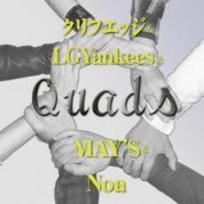 Quads 通常盤 レンタル落ち 中古 CD