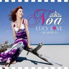 LUCY LOVE Season II レンタル落ち 中古 CD