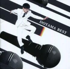 DOTAMA BEST レンタル落ち 中古 CD