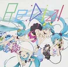 Re:Dial 通常盤 レンタル落ち 中古 CD