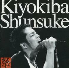 清木場俊介 LIVE 祭 2CD レンタル落ち 中古 CD