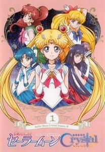 美少女戦士 セーラームーン Crystal Season III 1(第27話、第28話) レンタル落ち 中古 DVD