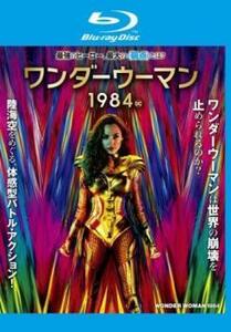 ワンダーウーマン 1984 ブルーレイディスク ブルーレイ