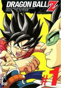 DRAGON BALL Z ドラゴンボールZ ♯1 レンタル落ち 中古 DVD