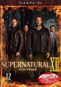 SUPERNATURAL スーパーナチュラル XII トゥエルブ シーズン12 Vol.12(第23話 最終) レンタル落ち 中古 DVD 海外ドラマ
