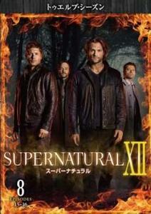 SUPERNATURAL スーパーナチュラル XII トゥエルブ シーズン12 Vol.8(第15話、第16話) レンタル落ち 中古 DVD 海外ドラマ