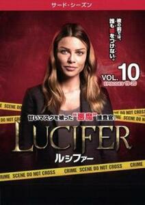 LUCIFER ルシファー サード シーズン3 Vol.10(第19話、第20話) レンタル落ち 中古 DVD 海外ドラマ