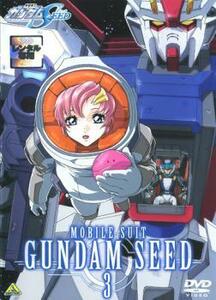 機動戦士ガンダム SEED 3 レンタル落ち 中古 DVD