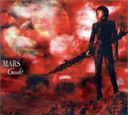 MARS レンタル落ち 中古 CD
