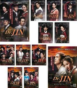 Dr.JIN 完全版 全12枚 第1話～第24話 最終 レンタル落ち 全巻セット 中古 DVD 韓国ドラマ