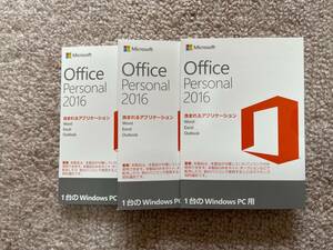 ★中古★ オフィスソフト マイクロソフト 正規品 Microsoft Office Personal 2016 OEM版 「シール剥ぎ跡あり」